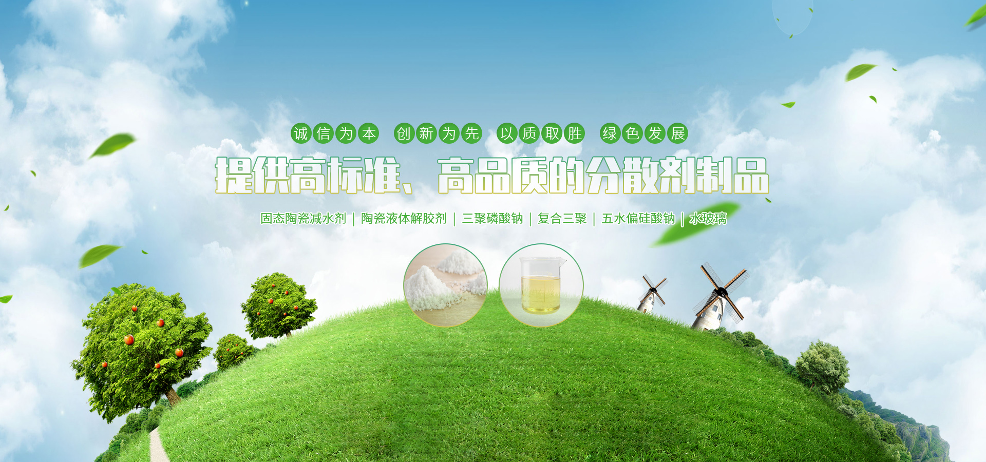 坯體增強劑